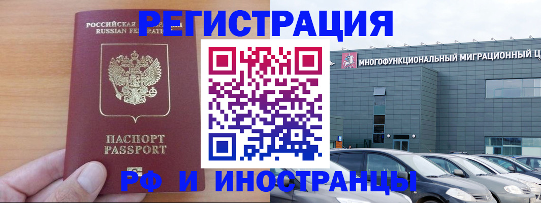 временная регистрация госуслуги в Урени