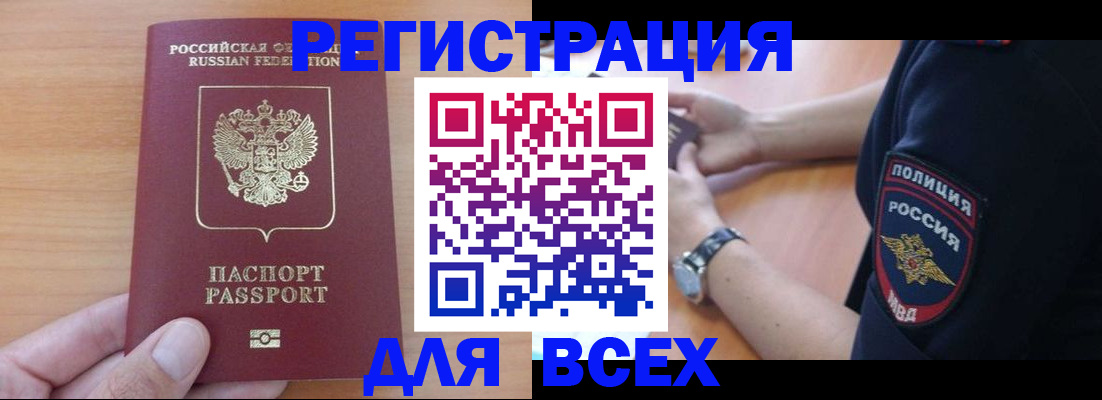 пропишу в квартире в Урени